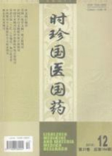 时珍国医国药