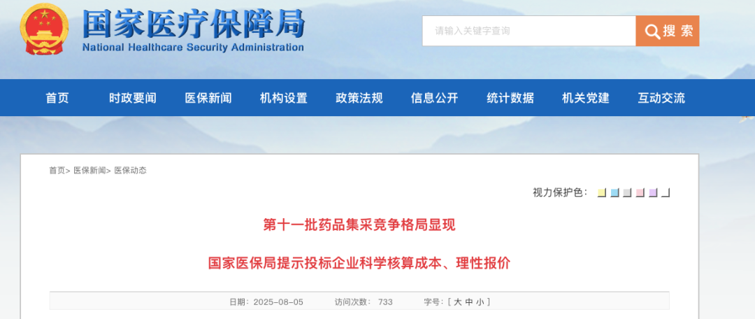 基金标书写作有哪些关键点？