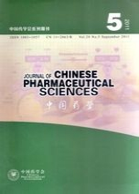 中国药学（英文版）