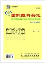 国际眼科杂志