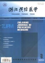 浙江预防医学