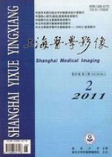 上海医学影像