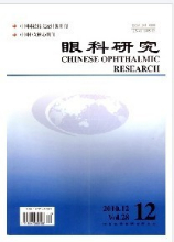 中华实验眼科杂志