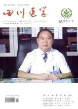 四川医学