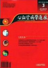 心血管病学进展