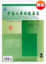 中国新生儿科杂志
