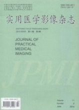 实用医学影像杂志