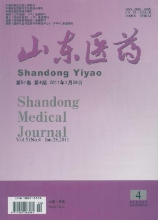 山东医药
