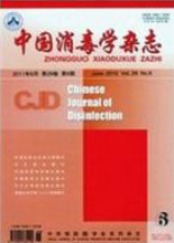 中国消毒学杂志