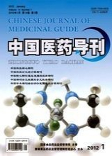 中国医药导刊