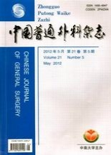 中国普通外科杂志