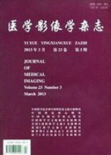 医学影像学杂志