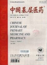 中国基层医药