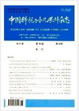 中国斜视与小儿眼科杂志