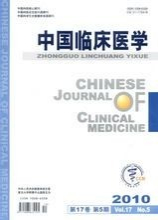 中国临床医学
