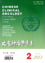 临床肿瘤学杂志