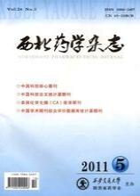 西北药学杂志