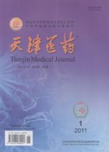天津医药
