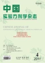 中国卫生工程学