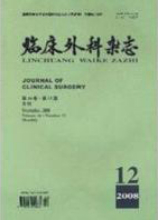 临床外科杂志