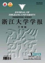 浙江大学学报（医学版）