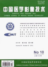 中国医学影像技术