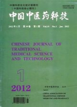 中国中医药科技