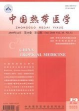 中国热带医学