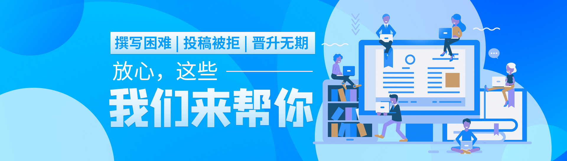 我们来帮你