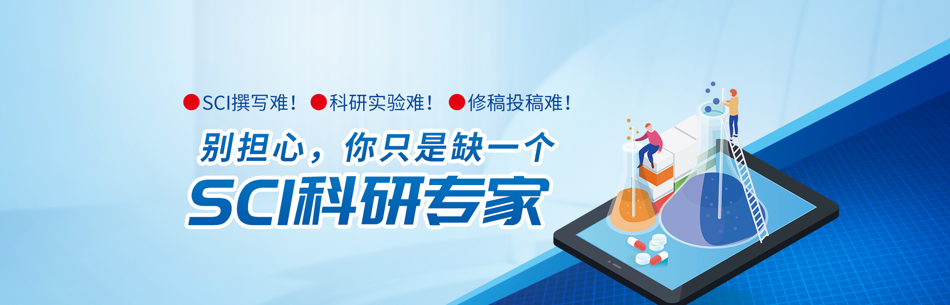 活动