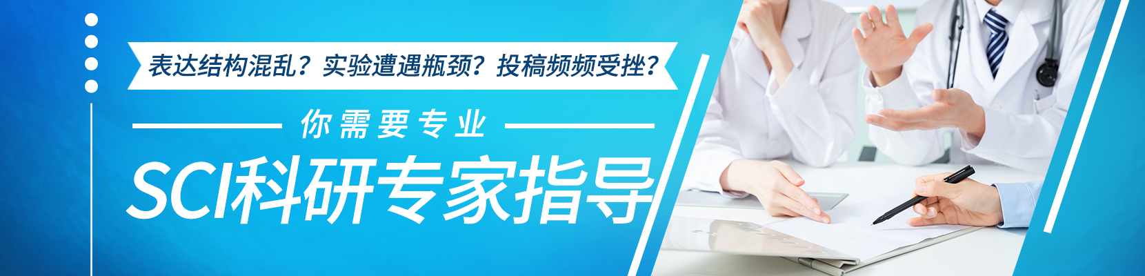 SCI期刊查询系统